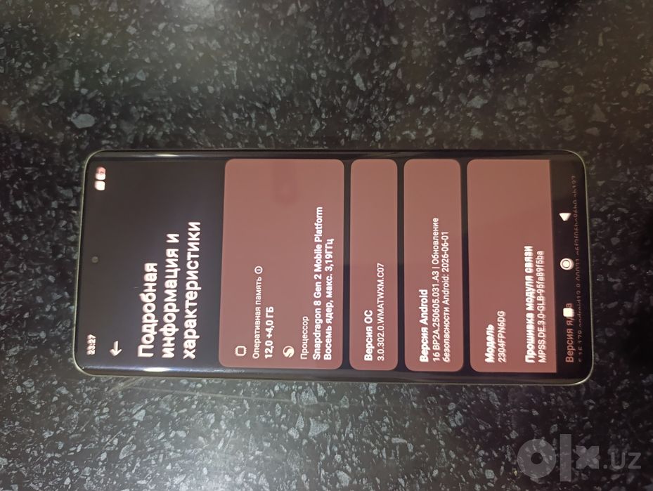 Xiaomi 13 ultra.