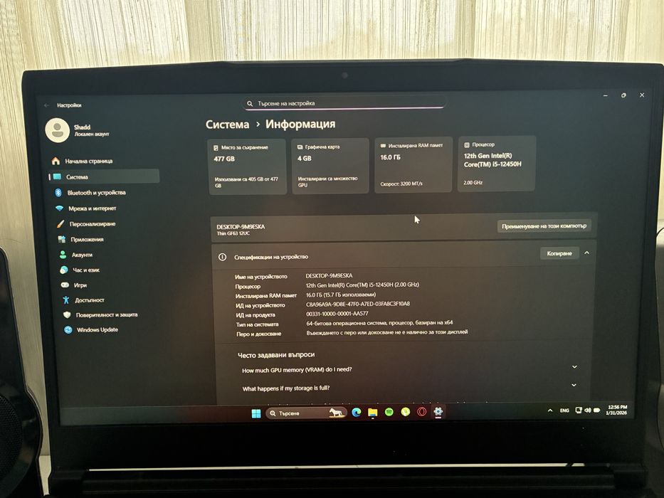 Лаптоп MSI Thin GF63 12UC