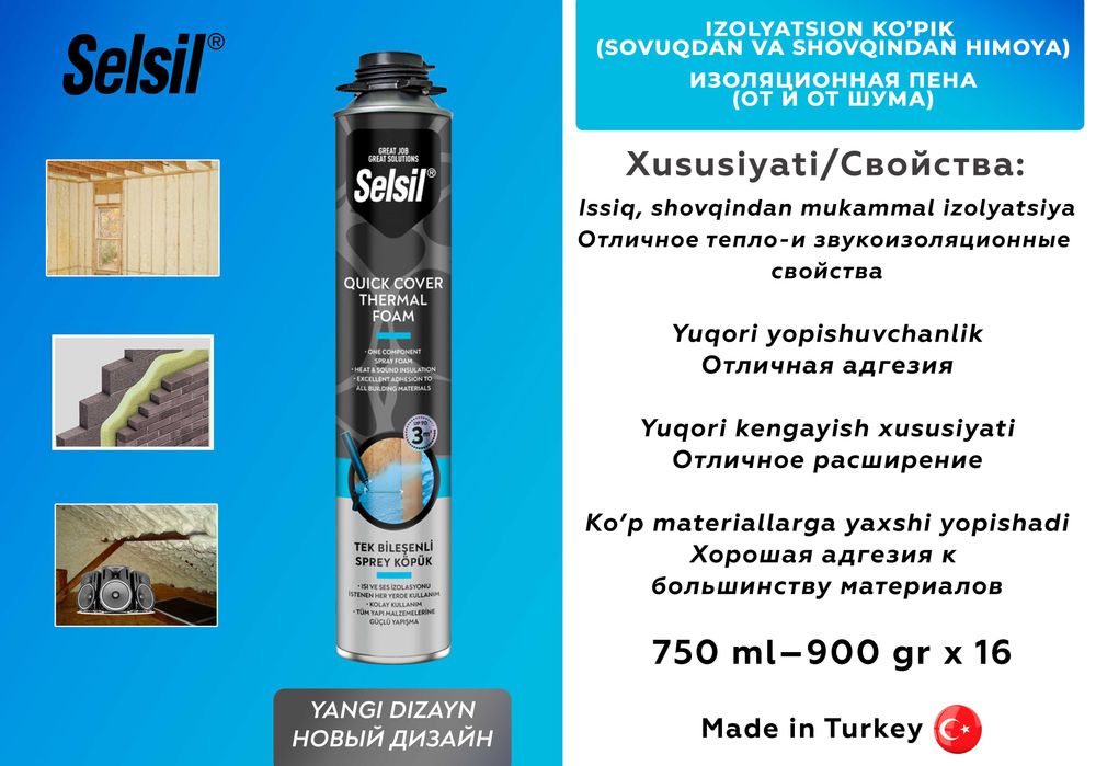 Монтажная пена клей пена полиуретан pena изоляция