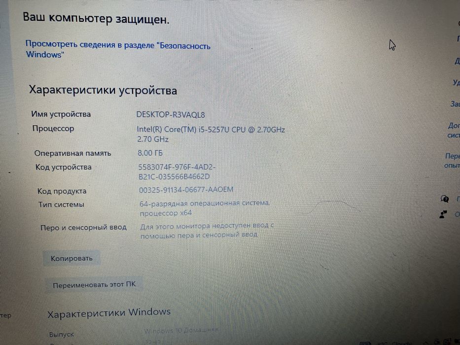 Ноутбук neo core i5
