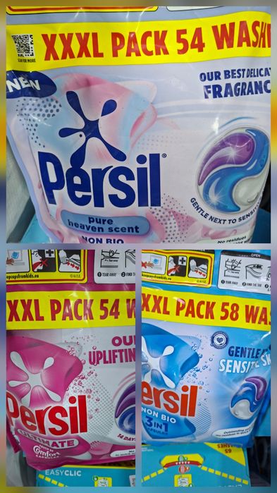 Продавам прахове