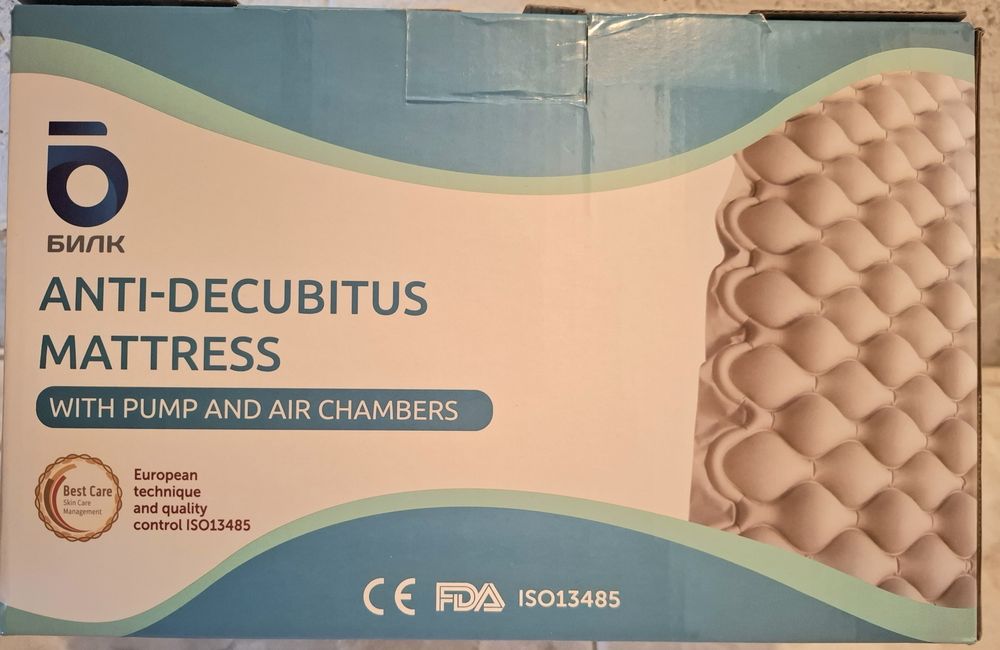 Механично болнично легло с матрак и антидекубитален дюшек