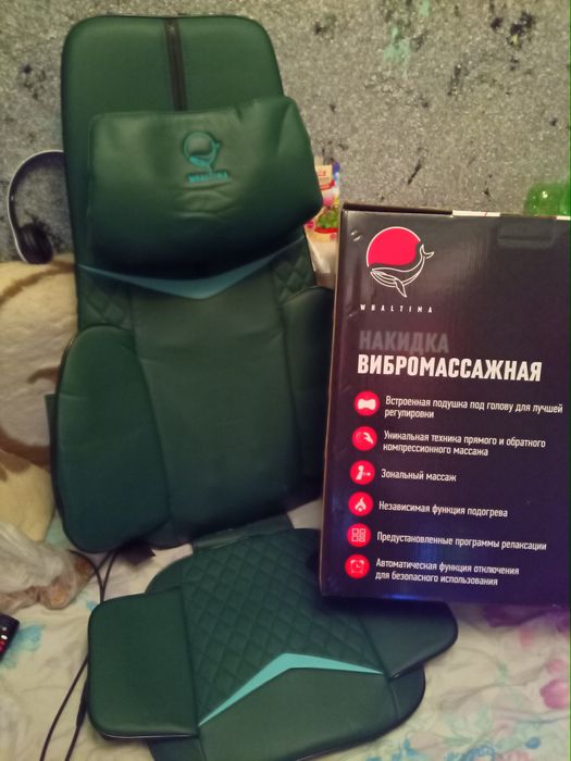 Продам массажное кресло