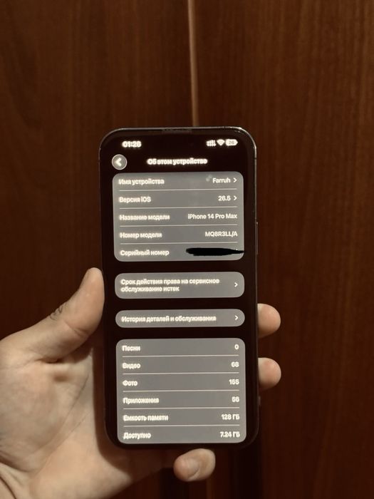 iPhone 14 Pro Max 128GB Esm