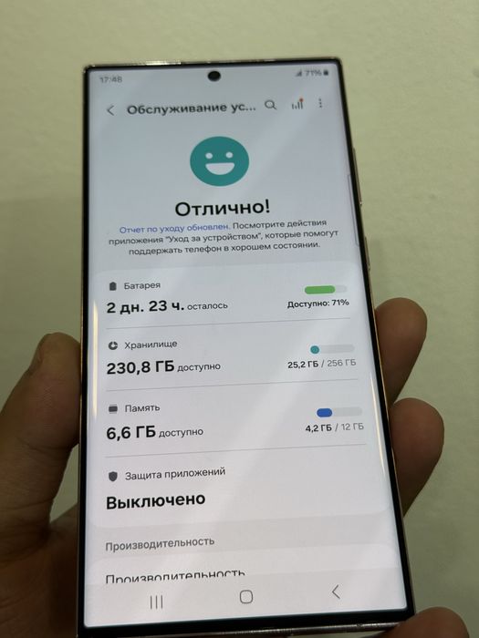 Продам Samsung galaxy s23ultra 256gb