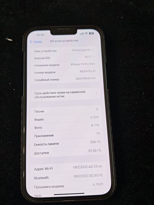 Продам Iphone 13 pro Max 256 g