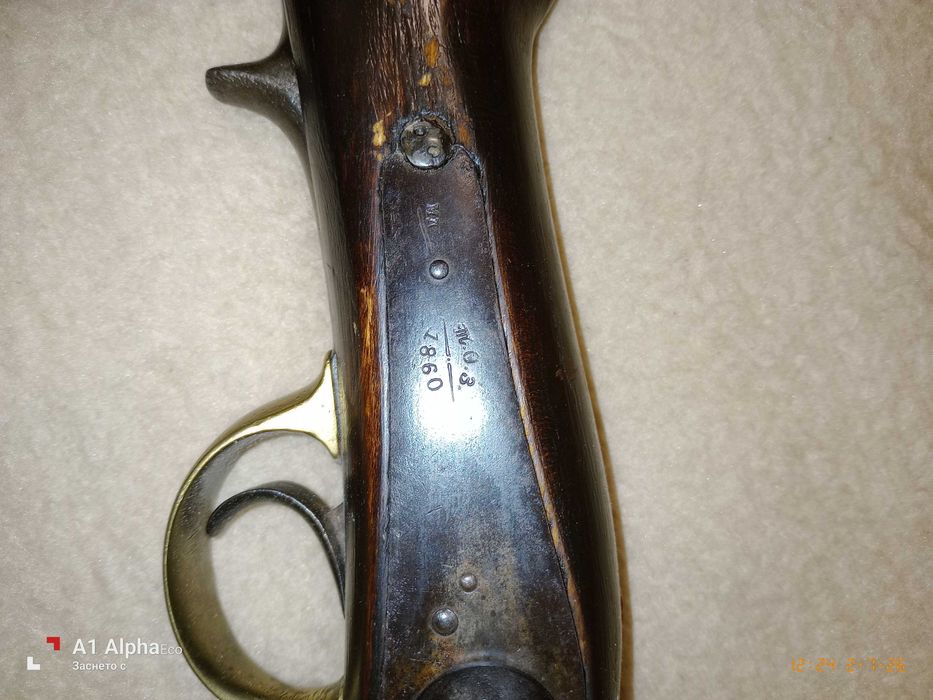 Пушка КРНКА 1860 г. пехотна. Перфектна!