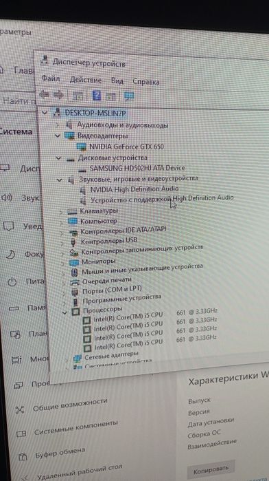 i5/GTX650/Ram8gb/HDD500/500Watt