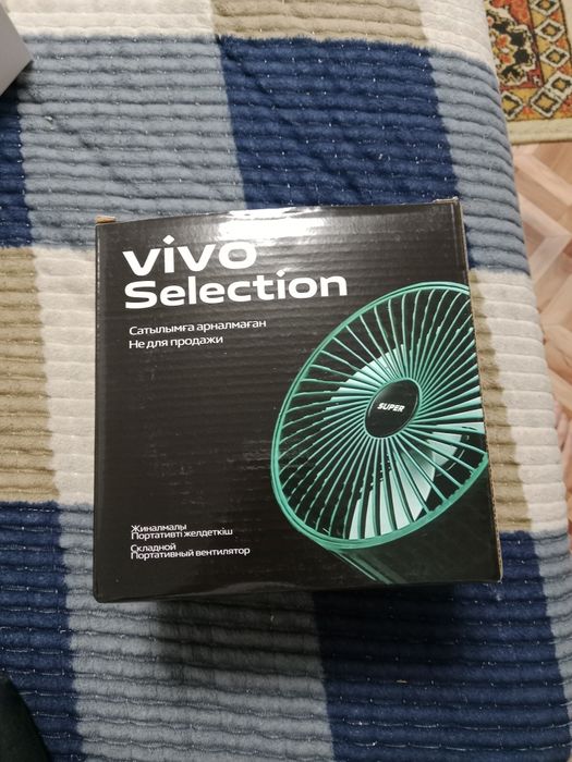 Продам вентелятор