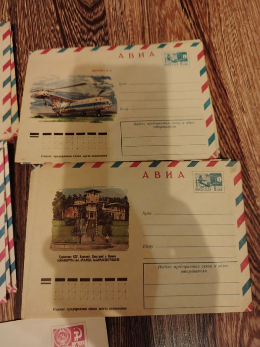 Винтажные конверты СССР