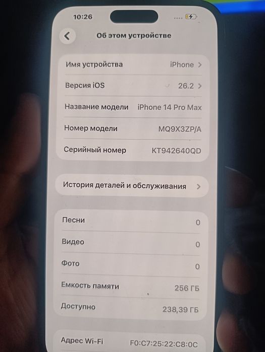 IPhone 14 Pro Max 256gb