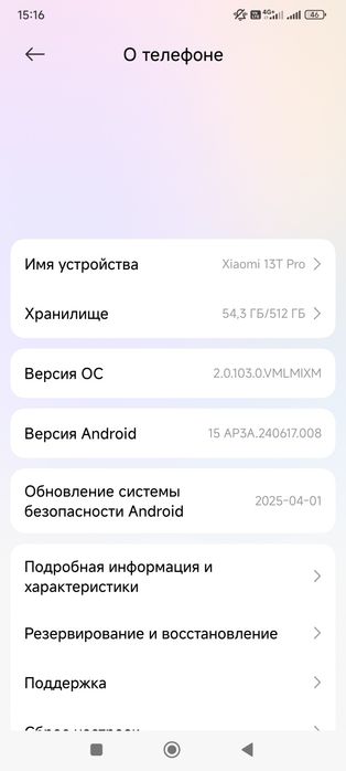 Sotiladi  Xiaomi 13T Pro global
