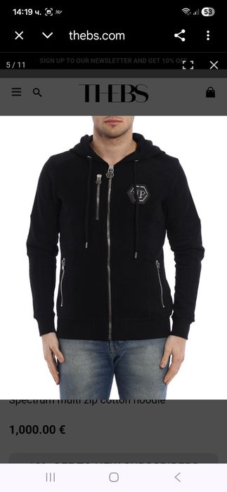 PHILIPP PLEIN мъжки Суичър M размер.