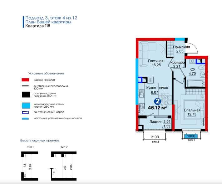 СУБСИДИЯ.Срочно 2ком квартира, КАДАСТР ГОТОВ-51800у.е елючи сразу(88