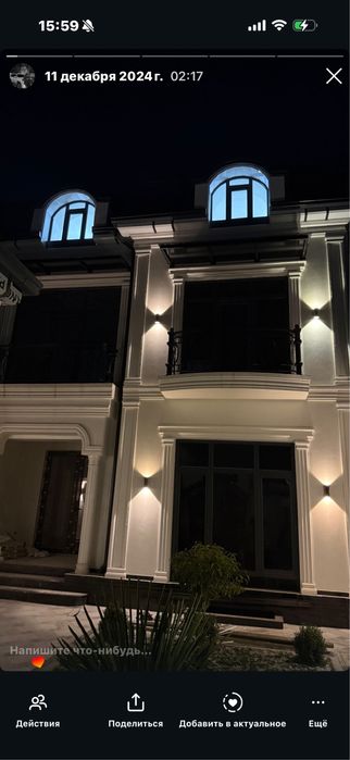 Uy sotiladi olmazor tumani nabiev da