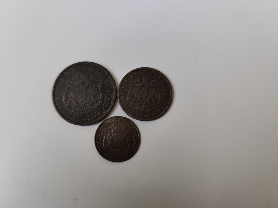 Лот Първите Български Монети 1881г.