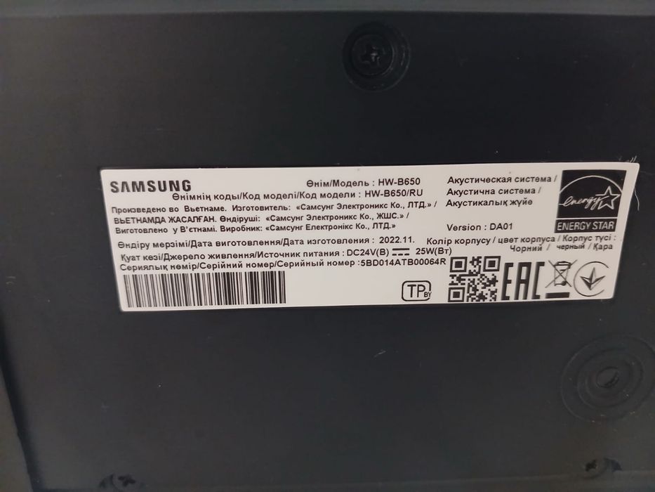 Продаю телевизор и саундбар Samsung