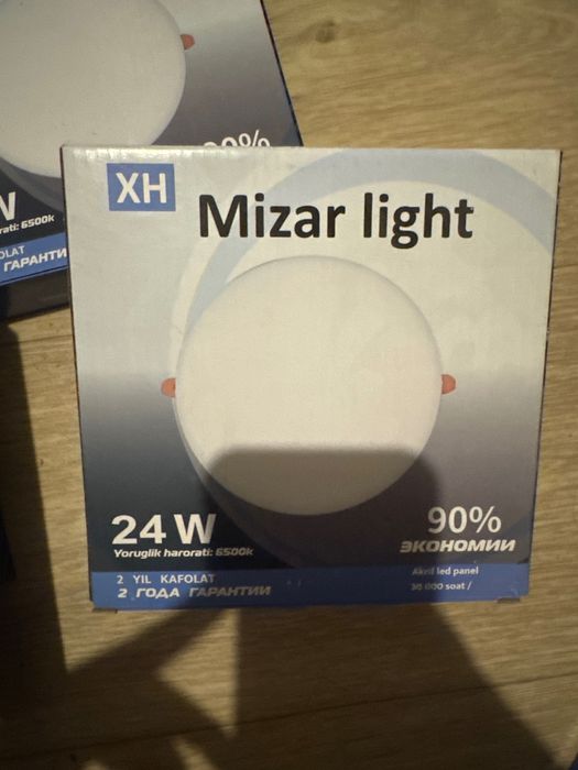 Продаю лампы, 14 штук новые