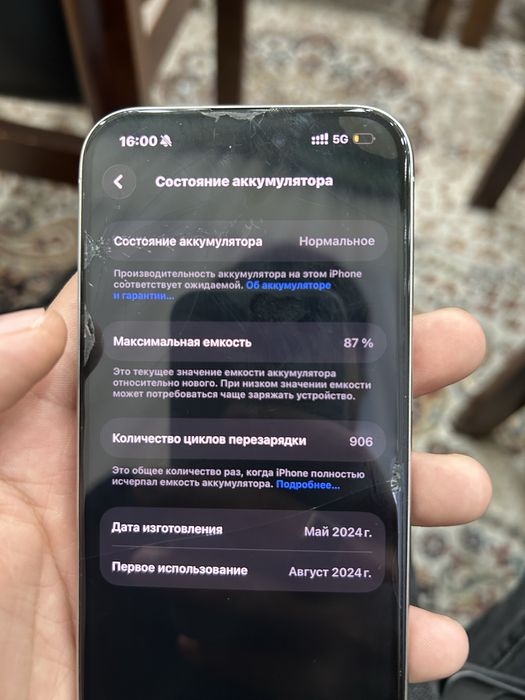 Айфон 15 про 128гб