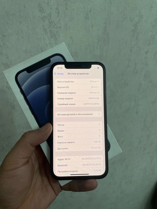 Айфон 12 128гб в коробке