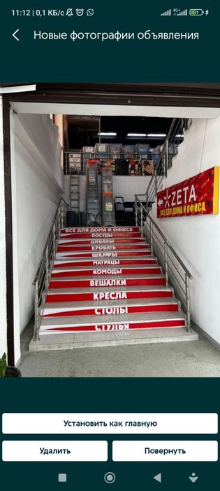 Продается торговое помещение в эпицентре денег