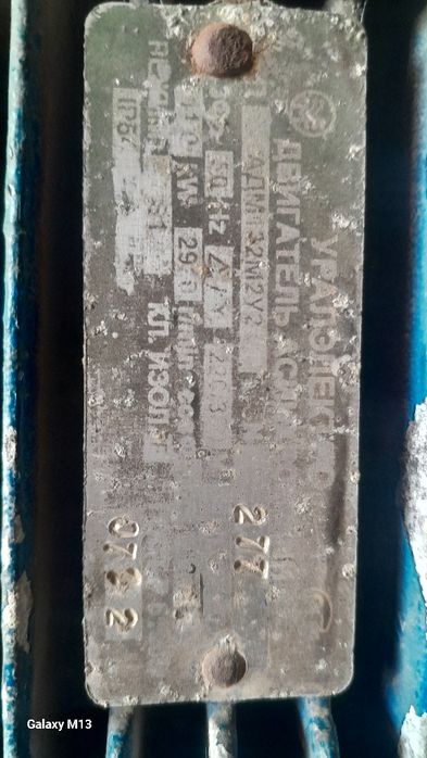 Матор сотилади 11кв