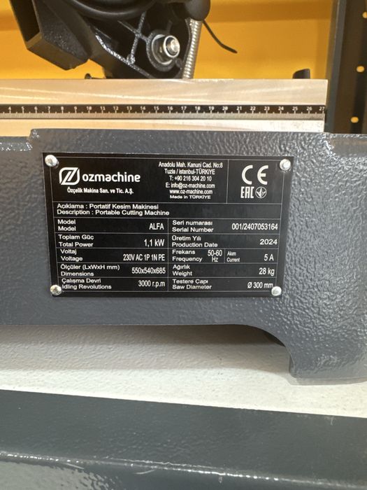 Тарсофка Ozcelik Ара