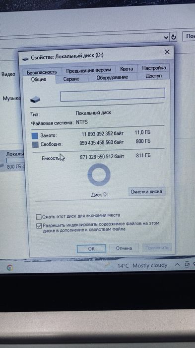 Срочно продам Ноутбук