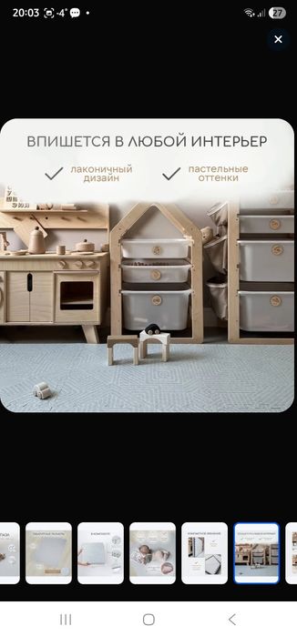 Коврик пазл детский 120х180