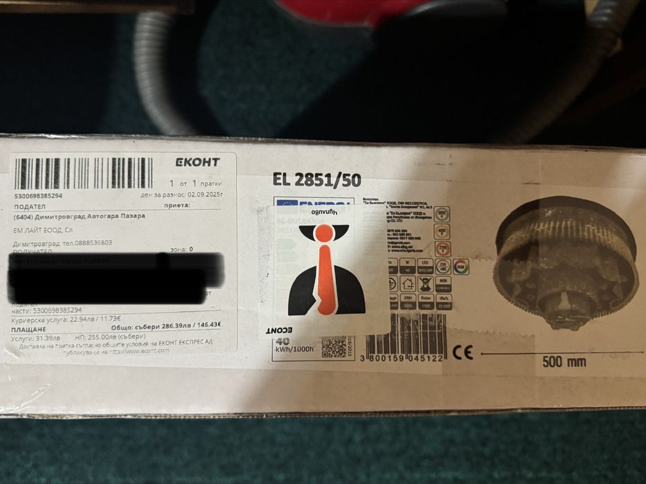 Кристален LED Плафон