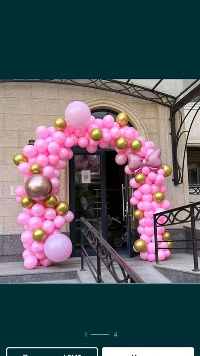 Sharli Офармлена раддом Love story воздушный шар детский