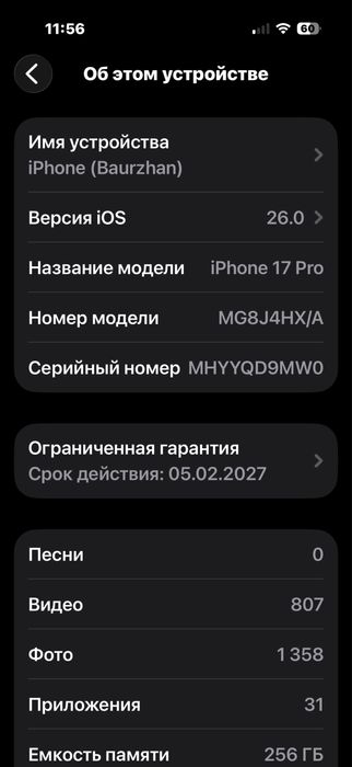 Iphone 17 pro…..