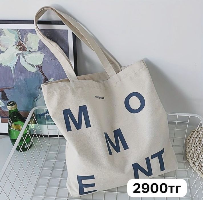 Шоппер продам срочно.