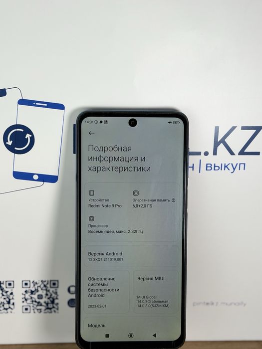 Redmi Note 9 pro 128 gb