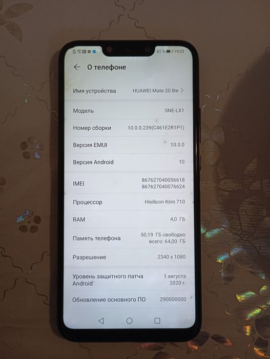 Huawei mate 20 lite, СРОЧНО.