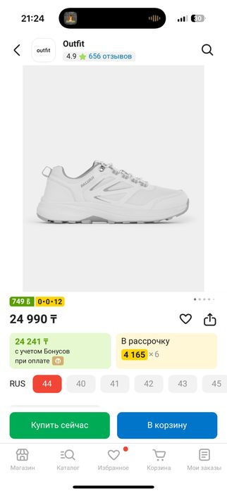 Продам кроссовки 43р