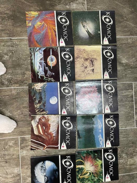 Списание "КОСМОС"