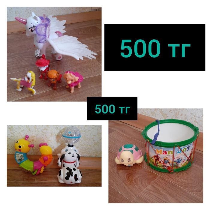 Продам игрушки б/у