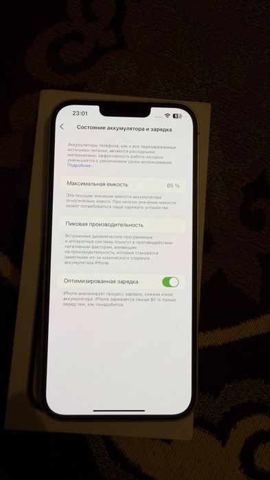 Айфон 14плюс; Iphone 14plus