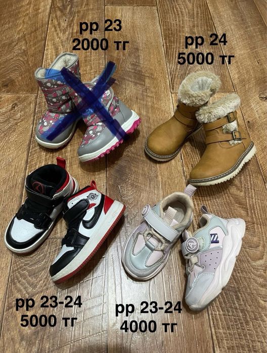 Сапоги обувь детская 1-4 года