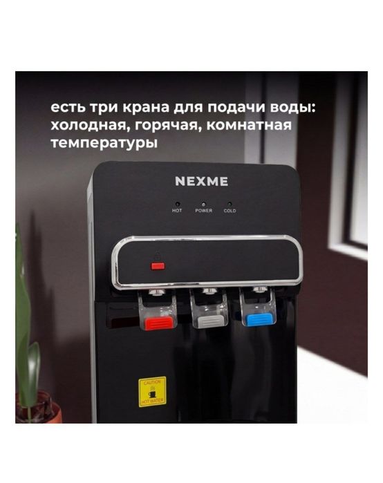 Кулер для воды в хорошем состоянии