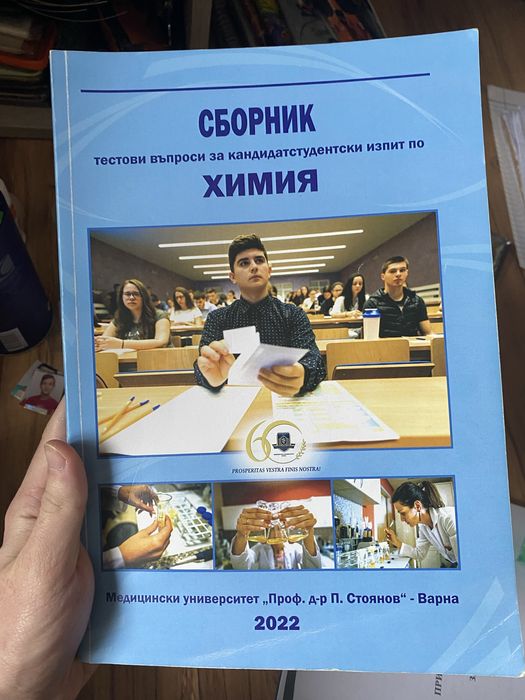 Учебници за КСК 8,9,10 клас + сборник
