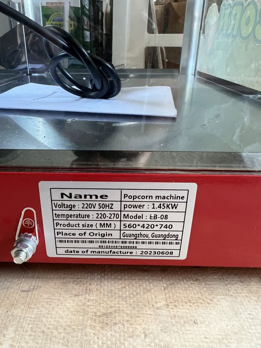 Попкорн аппарат оптом и в розницу