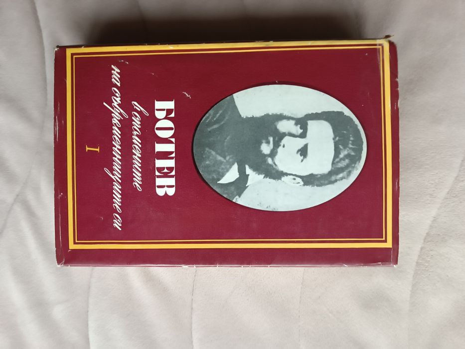Книги за любители