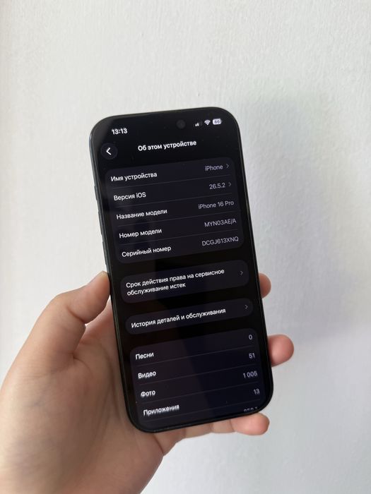 Айфон 16Про 256гб 90%