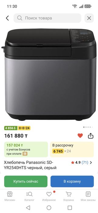 Хлебопеч Panasonic