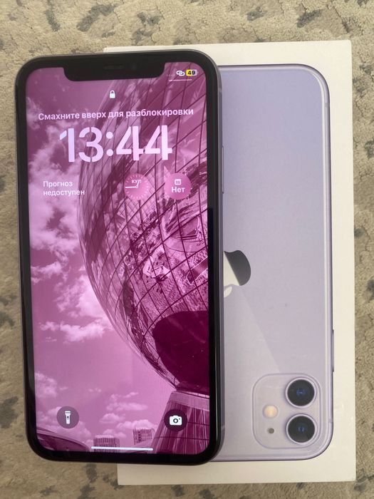Iphone 11 (коробка)