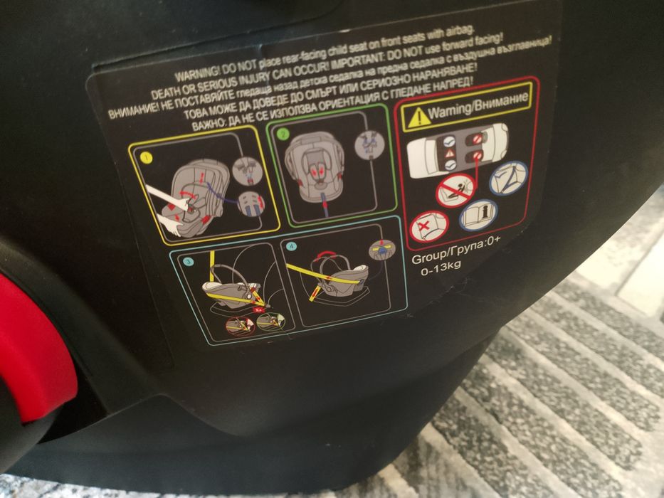 Бебешка кошница Лорели