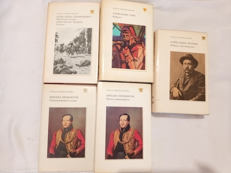 Книги всякакъв жанр