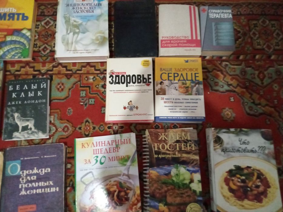 Продам разные книги.